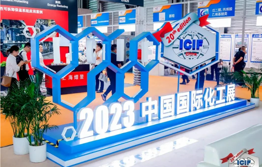 <a href='/index/new/64.html'>座頭鯨亮相第20屆上海國(guó)際化工展